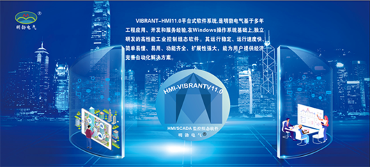 上海明勃電氣榮獲國(guó)家高新技術(shù)企業(yè)認(rèn)證，科技創(chuàng)新引領(lǐng)軟件開發(fā)新篇章