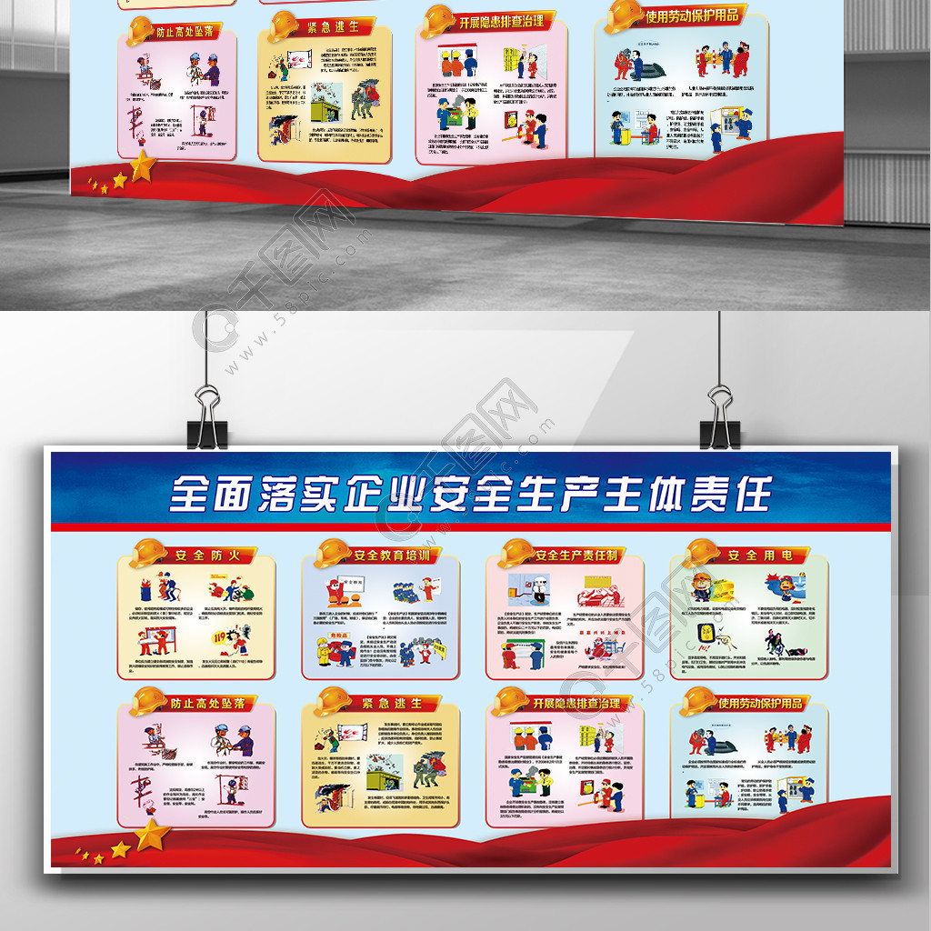 日用品銷售工廠制度牌解讀 規范操作，保障質量