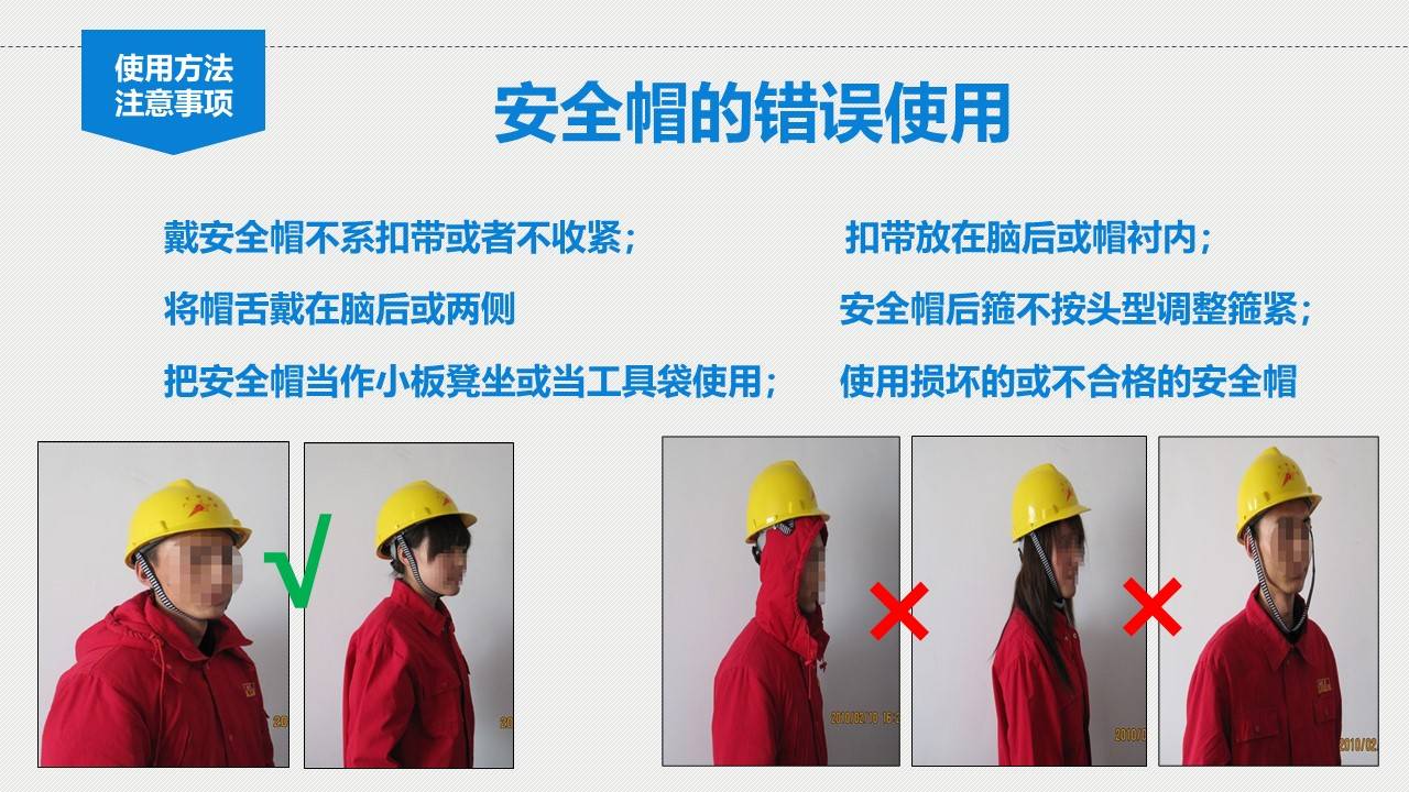 個(gè)體勞動(dòng)防護(hù)用品與日用品銷售 職業(yè)健康保護(hù)的雙重保障